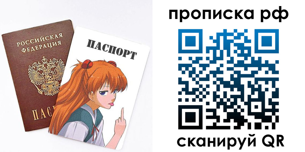прописка иностранных граждан в Приморском крае
