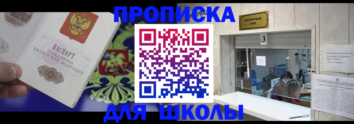форма 3 в Приморском крае