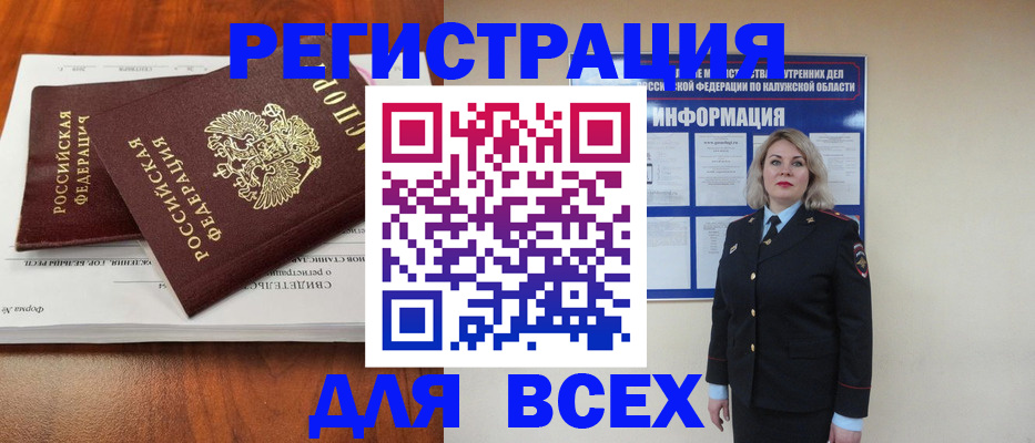 регистрация для дет. сада в Приморском крае